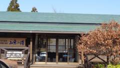 九重星生ホテル