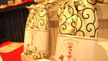 ギフト ショップ / 2