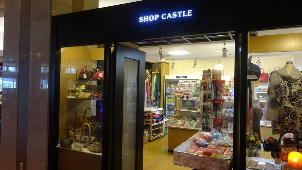 ショップキャッスル / 1