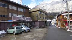 会津湯野上温泉 ホテル大島