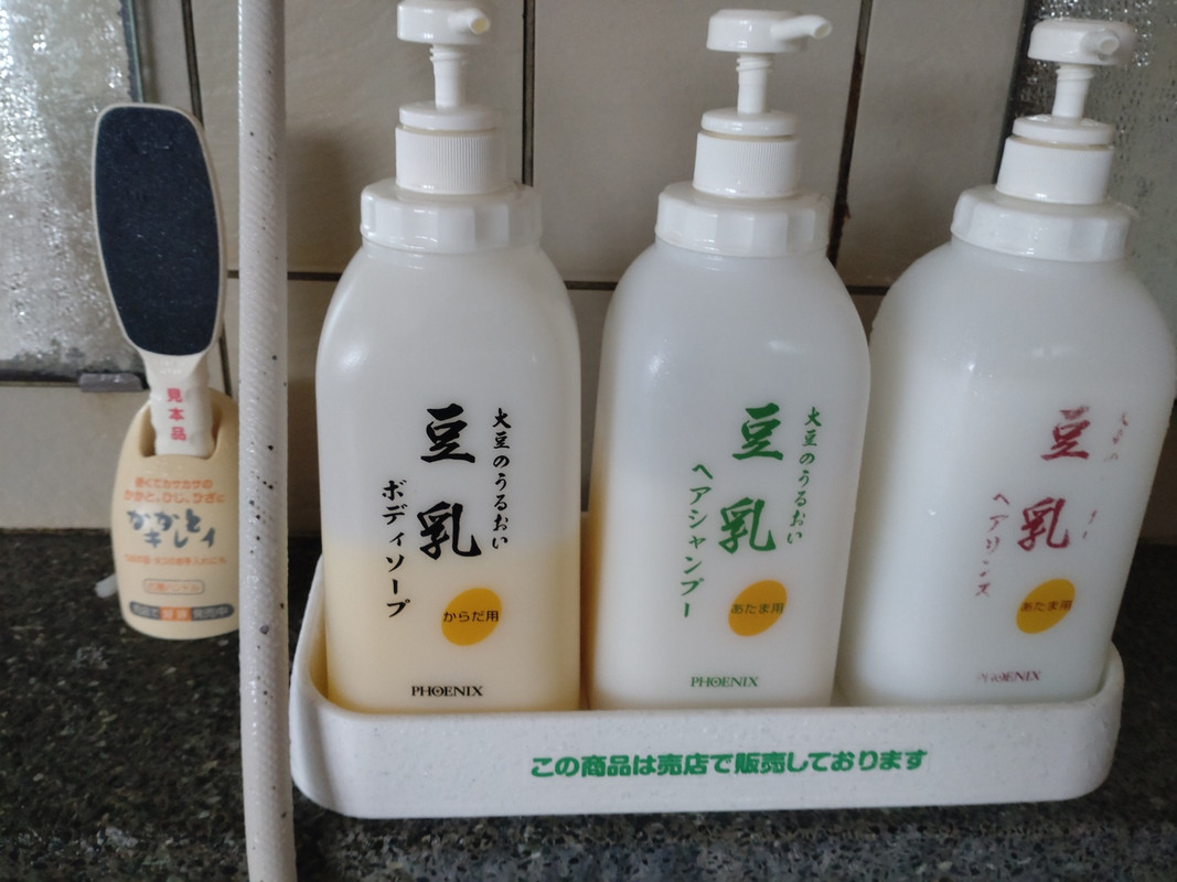 シャンプーやボディーソープ