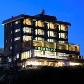 博海温泉ホテル（静岡県 リゾートホテル） / 5