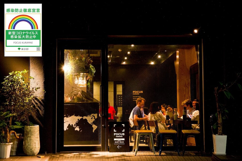 施設の正面 (日没後)