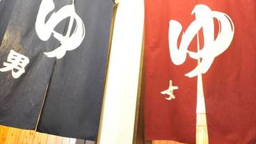 施設内の設備 / 1