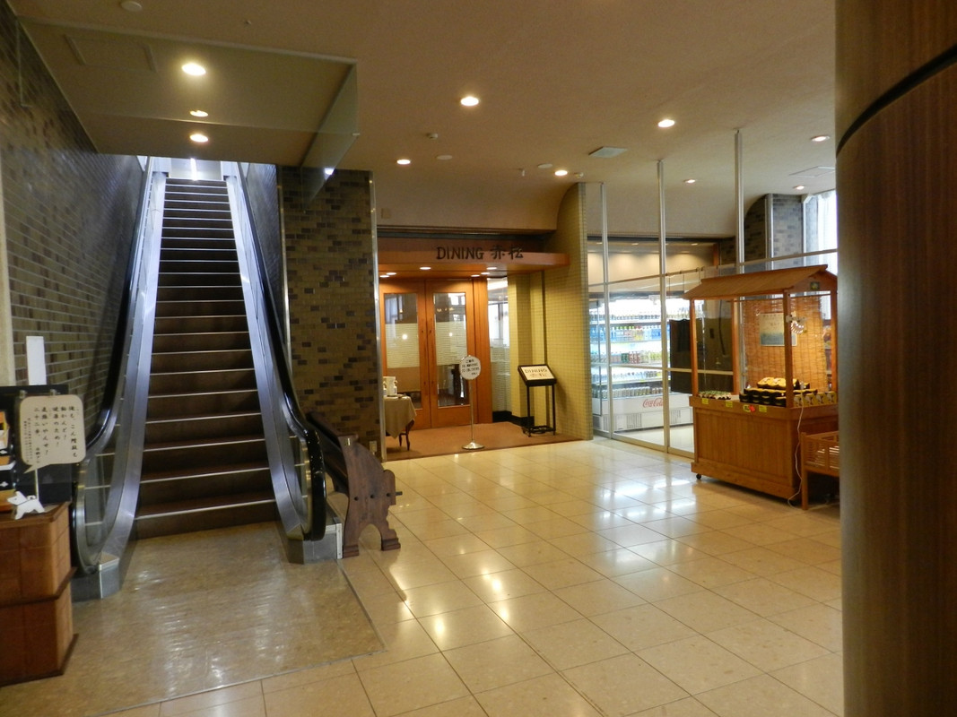 霧島国際ホテルフロント