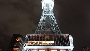 観光スポット / 14