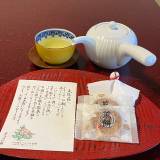 文珠荘（モンジュソウ）