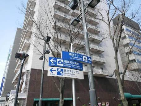 新横浜国際ホテル / 4