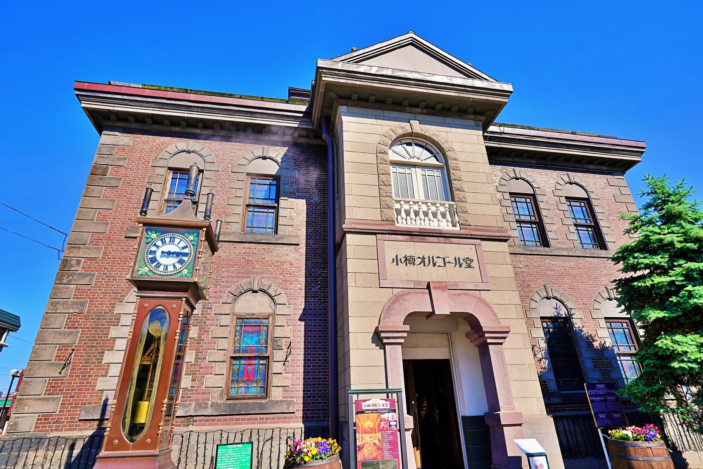 小樽オルゴール堂 本館