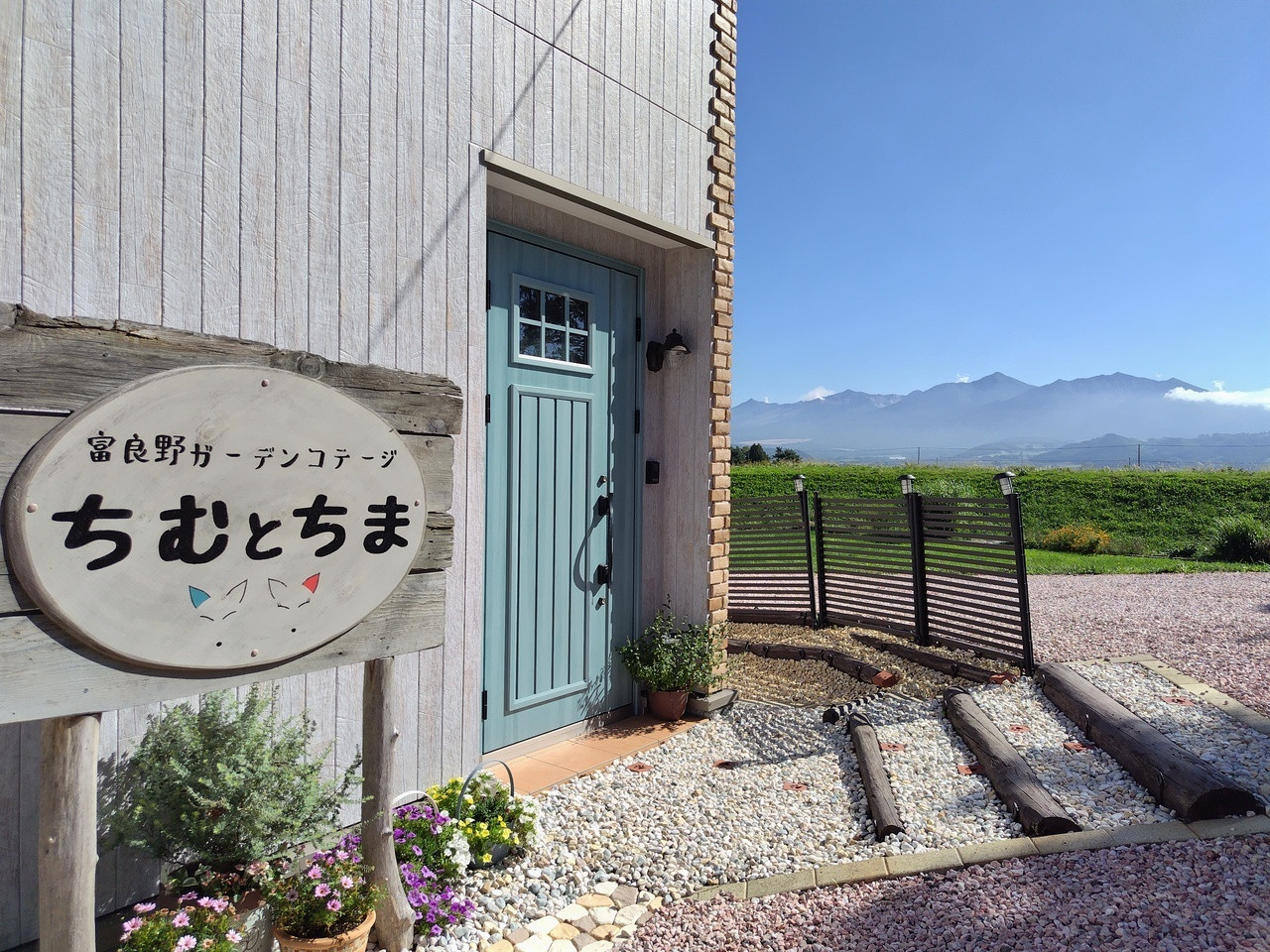 プライベート感たっぷり！富良野の大自然に佇む一棟貸しコテージ4287425