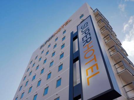 スーパーホテル札幌 北5条通 天然温泉 大志の湯 / 1