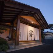 温泉ゲストハウス翠鳩の巣（島根県 旅館） / 4