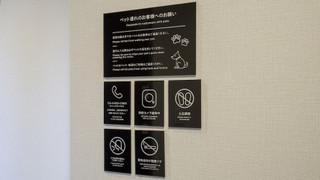 Rakuten STAY VILLA 八ヶ岳 [109_ペット同室可]シンプルモダン / 8名定員 禁煙