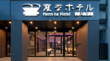 外観 / 2