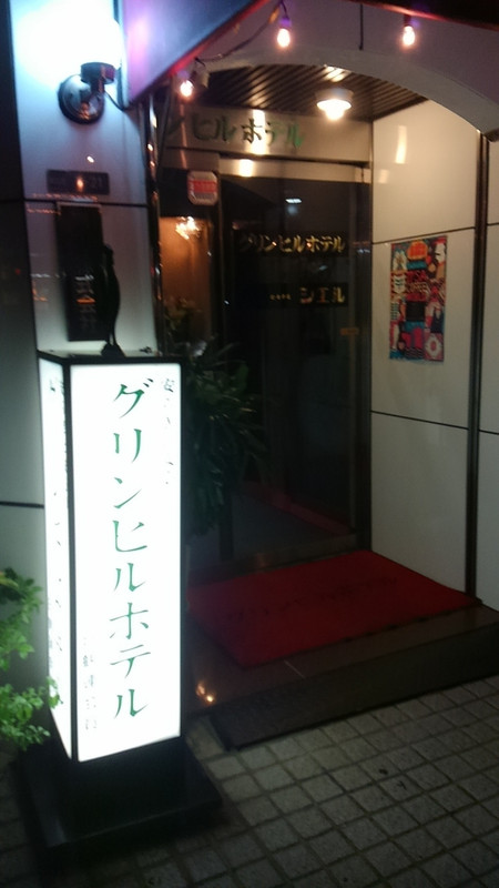 夜に到着しましたが、谷町筋にあるのでわかりやすかったです。