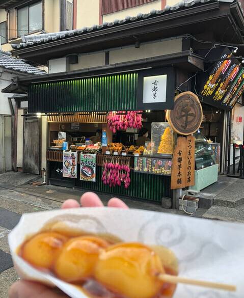お芋スイーツにお団子
食べ歩きしながら散策 / 3