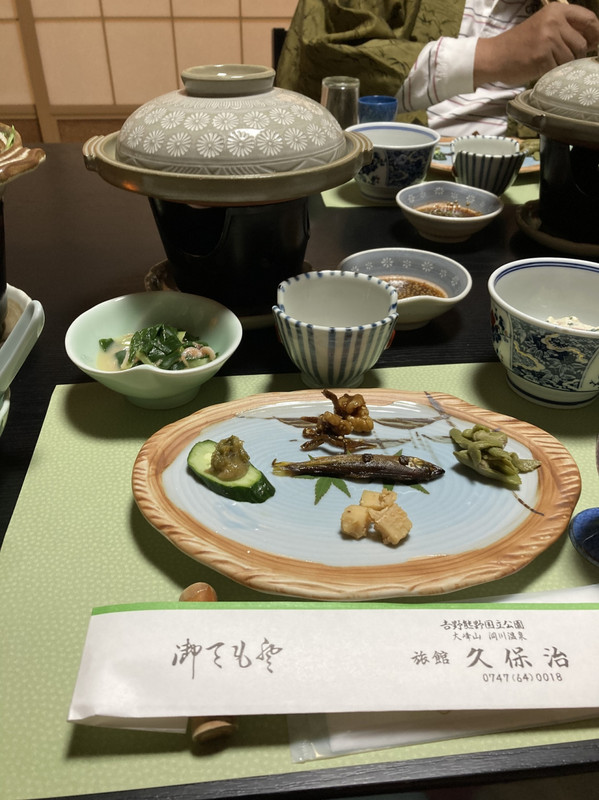 食事