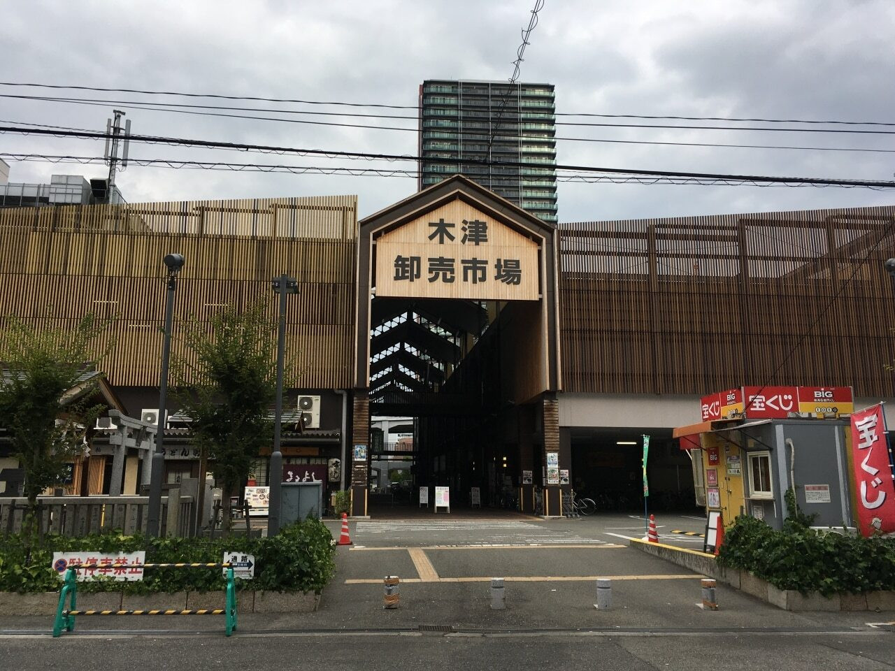 300年の歴史がある大阪の台所「大阪木津卸売市場内」1995770