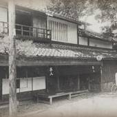 山ばな 平八茶屋（京都府 旅館） / 5