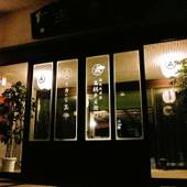 越後湯沢温泉 雪国の宿 高半（新潟県 旅館） / 5