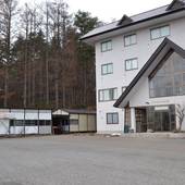 ユール・ニッセ（長野県 ペンション） / 2