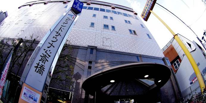 カプセル＆スパ グランドサウナ心斎橋（大阪府 カプセルホテル） / 1