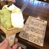 ジェラテリア サンロクゴ(ジェラテリアサンロクゴ)