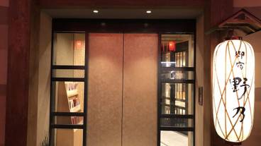 施設の入り口 / 30