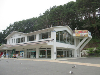 「浄土ヶ浜レストハウス」外観 723154 