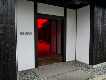 豊島横尾館2609358