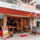 横浜のディープな街・野毛でハシゴ酒！女子も入りやすい居酒屋7選