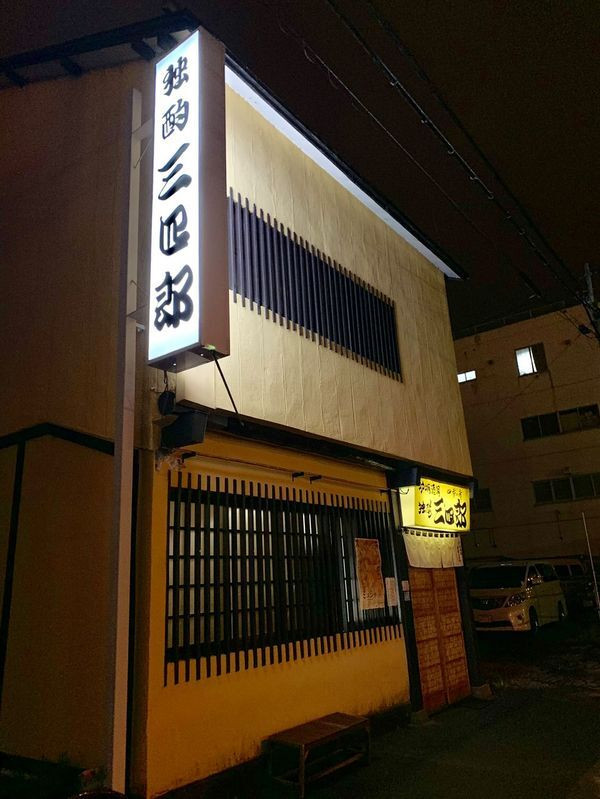 makiko.fujinさんの写真 / 5