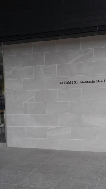 目の前はゲレンデ! アウトドアも満喫できるホテル4236887