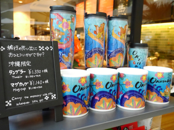 「スターバックスコーヒー 石垣空港店」その他 61608 