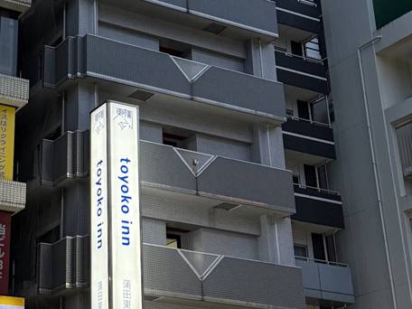 東横イン蒲田東口 / 1