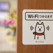 ホテルルートイン名護(沖縄県 ビジネスホテル) / 3