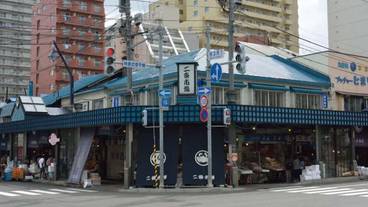 観光スポット / 14