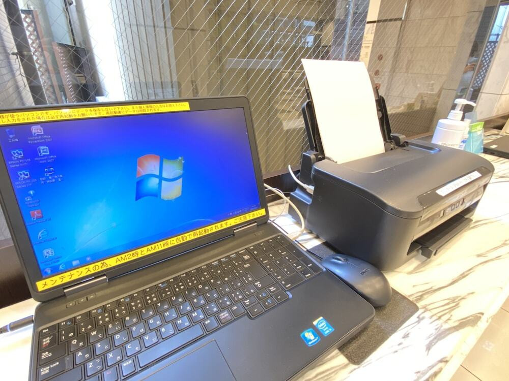 ビジネスセンター