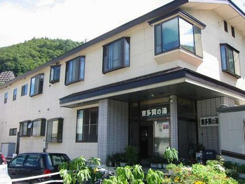 1. 東多賀の湯4242372