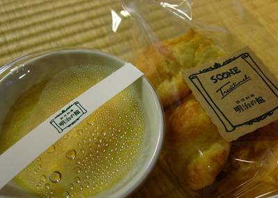 明治の館