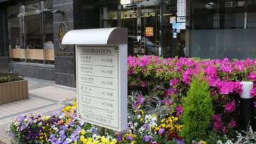 施設の入り口 / 4