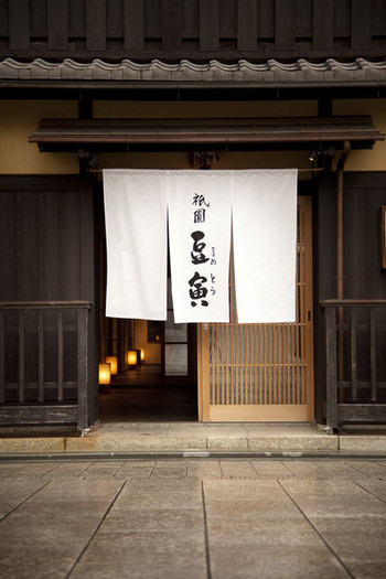 「豆寅 祇園店」外観 965413 