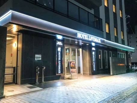 ホテルリブマックス富山 / 5