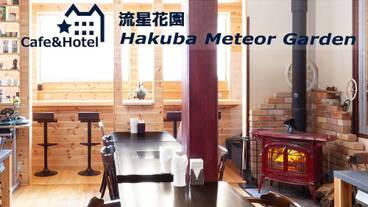 施設内の設備 / 8