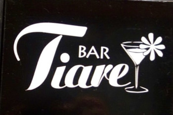「Bar Tiare」外観 1250883 【外観】Bar Tiare