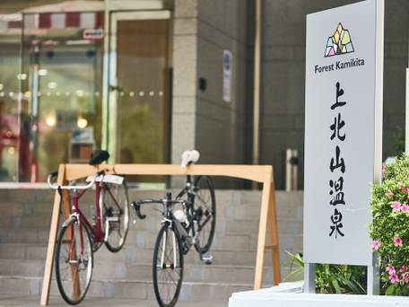 フォレストかみきた / 4