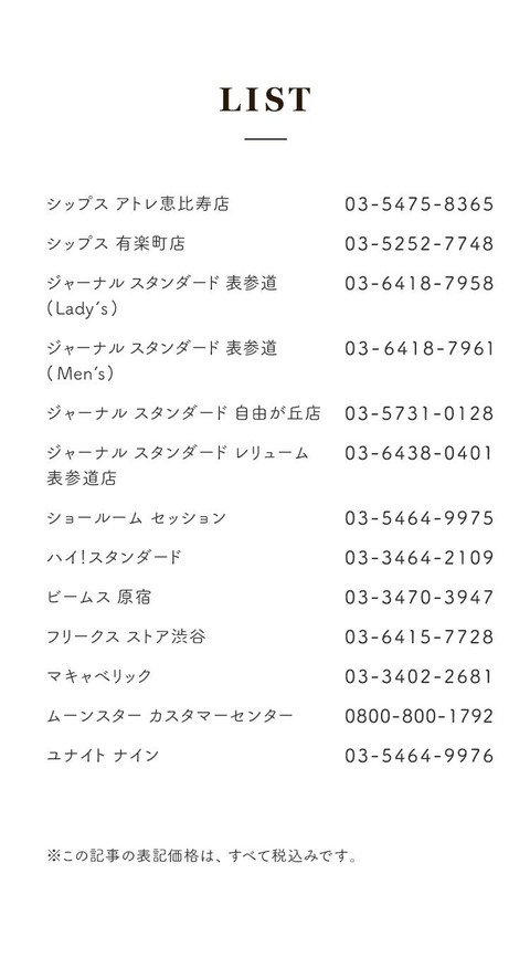 絆がもっと深まる。草津温泉ふたり旅 - 26