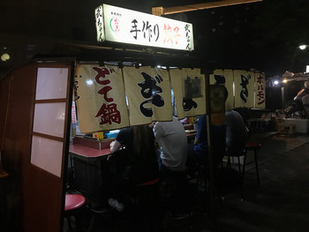 「武ちゃん」 外観 73035163 