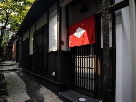 清水サムライ町家 / 3