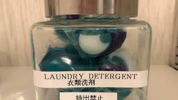 ランドリー ルーム / 9